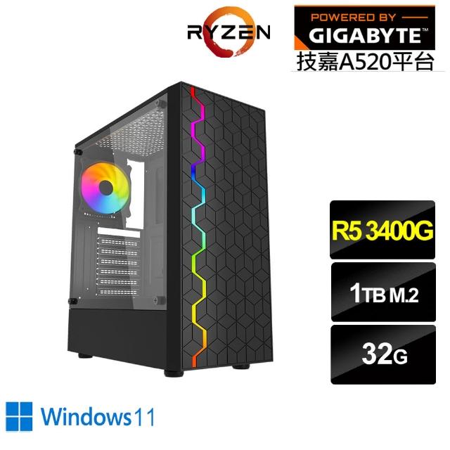 【技嘉平台】R5四核 Win11{牧羊人N71CW}文書電腦(R5-3400G/A520/32G/1TB)