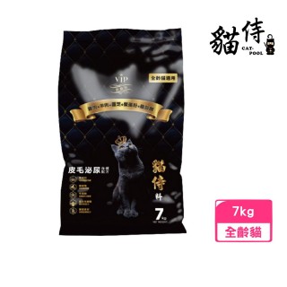 【Catpool 貓侍】天然無穀貓糧-雞肉+羊肉+靈芝+鱉蛋粉+離胺酸〈黑貓侍〉7kg(貓飼料、貓乾糧)