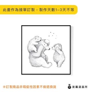 【菠蘿選畫所】熊爸爸與熊孩子-40x40cm(可愛小熊兒童掛畫/父親節送禮/手繪兒童插畫掛畫/房間佈置)