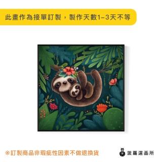 【菠蘿選畫所】懶慢親子-60x60cm(療癒可愛樹懶插畫掛畫/兒童房裝飾/母親節居家佈置/菠蘿選畫所)