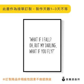 【菠蘿選畫所】關於飛 - 30x40cm(簡約風清新文字掛畫/幼兒園裝飾/兒童房掛畫/送禮小物)