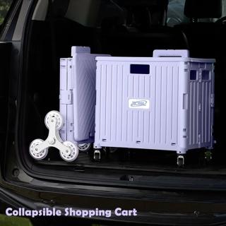 【TSL 新潮流】多功能摺疊手推車 購物收納車 買菜車(65L)