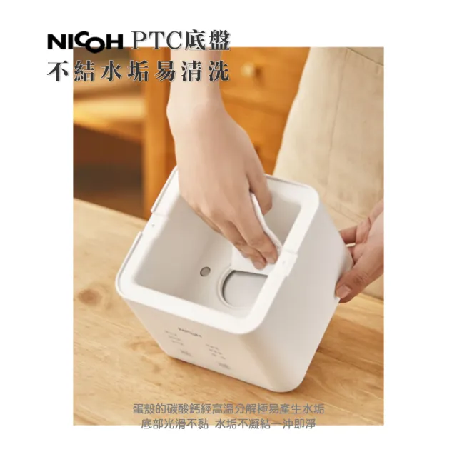 【NICOH】日本NICOH蒸煮蛋機A-(NEG-05)