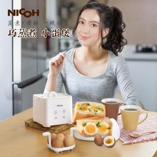 【NICOH】日本NICOH蒸煮蛋機(NEG-05)