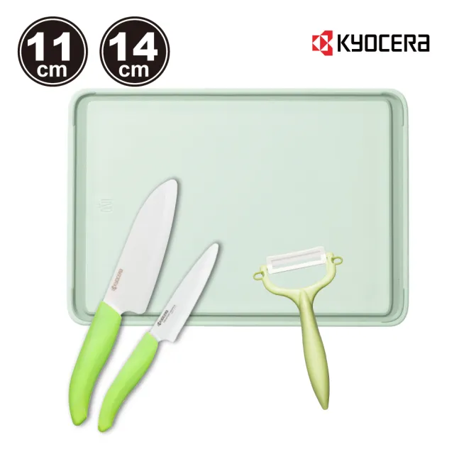 【KYOCERA 京瓷】廚房料理陶瓷刀四件組(三德刀+水果刀+削皮刀+砧板)