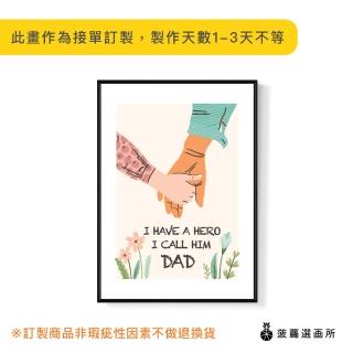【菠蘿選畫所】MY HERO - 42x60cm(兒童房插畫掛畫/父親節禮物/手繪爸爸掛畫)