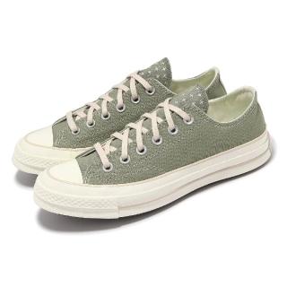 【CONVERSE】休閒鞋 Chuck 70 Low 男鞋 女鞋 綠 米白 1970 奶油底 復古 情侶鞋(A09188C)