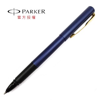 【PARKER】新威雅XL 海軍藍 鋼珠筆