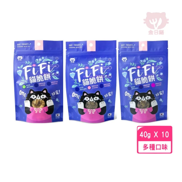 金日鱔 FIFI貓脆餅（鮪魚&鯖魚／化毛保健／泌尿保健）40g*10入組(貓咪潔牙餅乾)