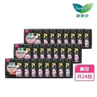 【Laurier 蕾妮亞】極吸好眠晚安褲褲型衛生棉 2片x24包/箱(S-M/M-L 兩種規格)