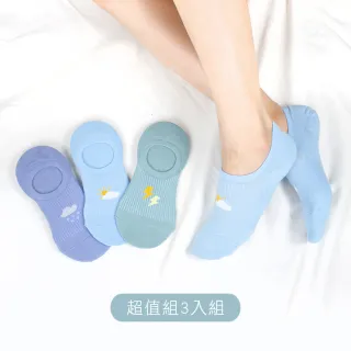【PULO】3雙組 天氣報報 隱形襪 船襪(女襪/隱形襪/低口襪/船襪/止滑/淺口襪膠)