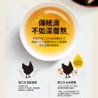 【老協珍】熬雞精禮盒 常溫/14入x3盒(42ml/入 徐若瑄代言 中秋送禮 禮盒)