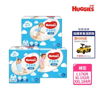 【HUGGIES 好奇】雲柔乾爽 好動褲 L-XXL(紙尿褲/尿布/箱)