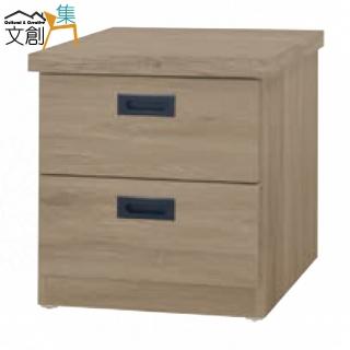 【文創集】維克1.5尺二抽床頭櫃(三色可選)