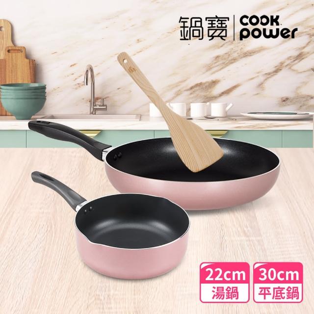 【CookPower 鍋寶】金鑽不沾鍋平煎湯鍋組(30煎+22湯+鏟)