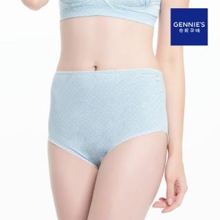 【Gennies 奇妮】孕婦內褲 愛俏Mi Meryl紗高透氣高腰內褲(清水藍)