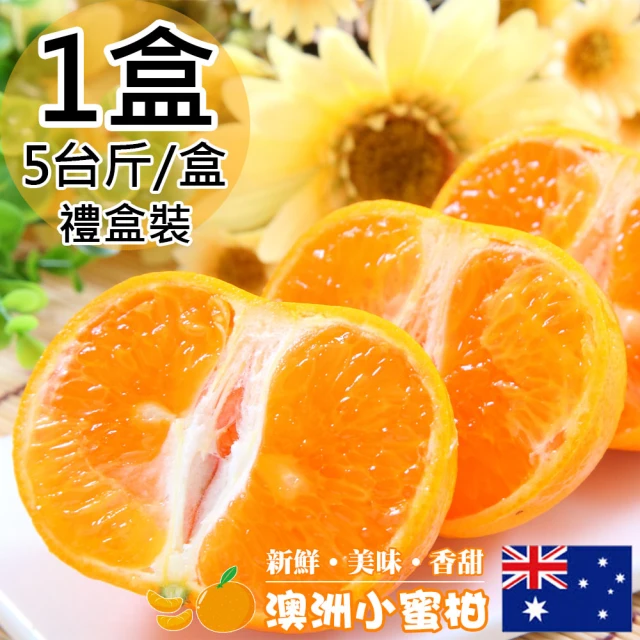 FruitGo 馥果 靜岡日本 MIKAN溫州蜜柑100g±