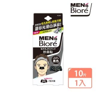 【Biore 蜜妮】男用加大尺寸妙鼻貼(黑色10片)