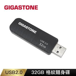 【GIGASTONE 立達】32GB USB2.0 格紋隨身碟 UD-2201(32G 原廠五年保固 新規上市)