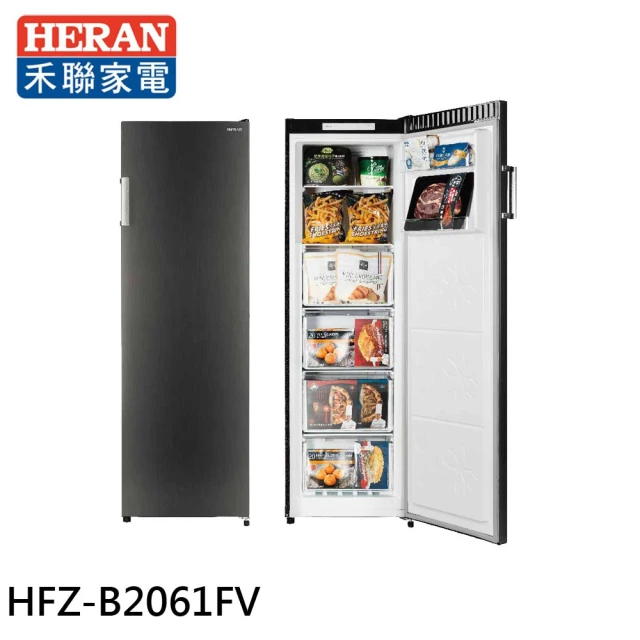 HERAN 禾聯HERAN 禾聯 206L 變頻直立式冷凍櫃(HFZ-B2061FV)