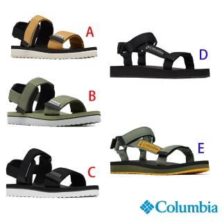 【Columbia 哥倫比亞】男女款- 運動涼鞋(高抓地力橡膠大底)