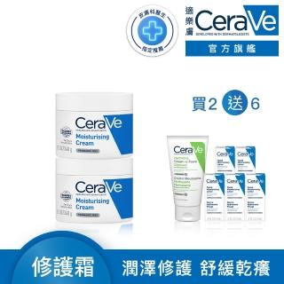【CeraVe 適樂膚】momo限定雙星組★長效潤澤修護霜 340g*2 A(臉部身體乳霜)