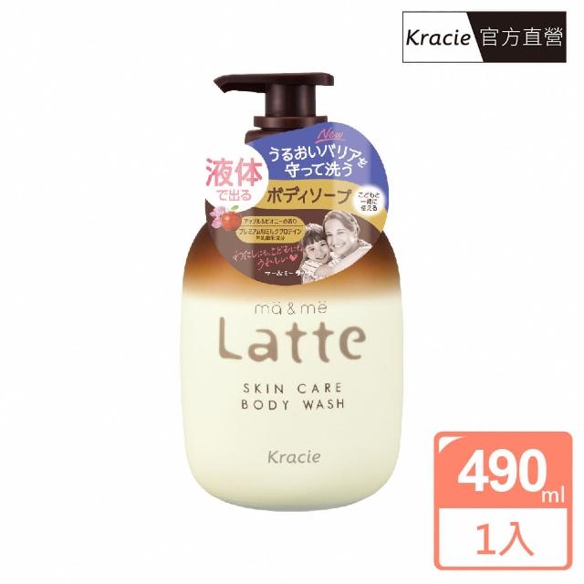 【Kracie 葵緹亞】ma&me Latte親子沐浴乳(490mL)