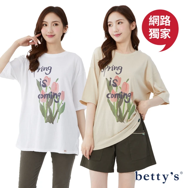 betty’s 貝蒂思 網路獨賣★不對稱下擺造型壓褶涼感上衣