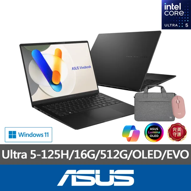 【ASUS】筆電包/滑鼠組★14吋Ultra 5輕薄AI筆電(VivoBook S S5406MA/Ultra 5-125H/16G/512G/W11/OLED/EVO)