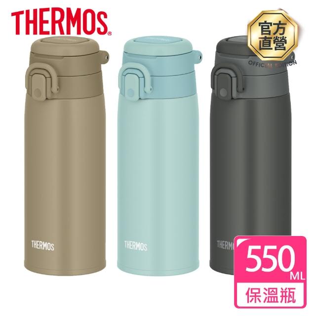 【THERMOS 膳魔師】不鏽鋼可提式真空保溫瓶550ml(JOS-550)