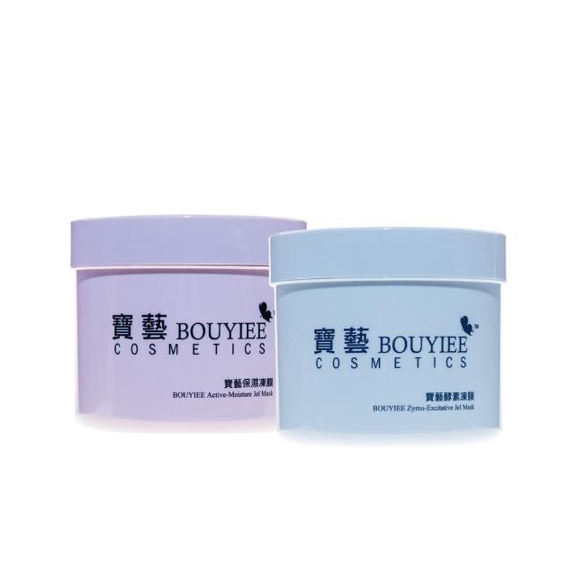 【Bonanza 寶藝】全效淨白美肌組