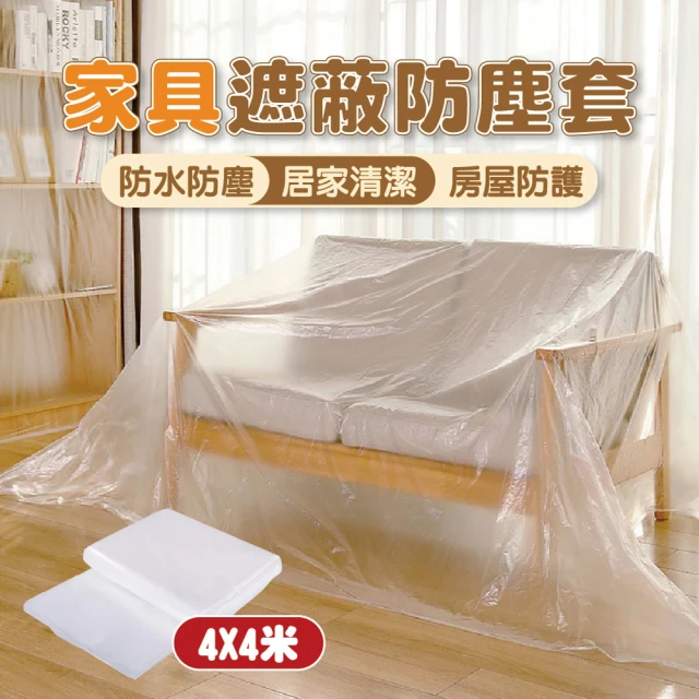 JOSIC 10入60*100cm高級磨砂西裝防塵套(防塵套