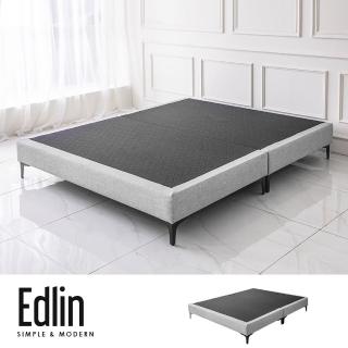 【obis】Edlin 艾德琳單人3.5尺床底/貓抓皮(單人加大3.5×6.2尺)