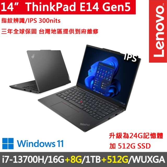 ThinkPad 聯想 16吋Ultra5商務AI特仕筆電(