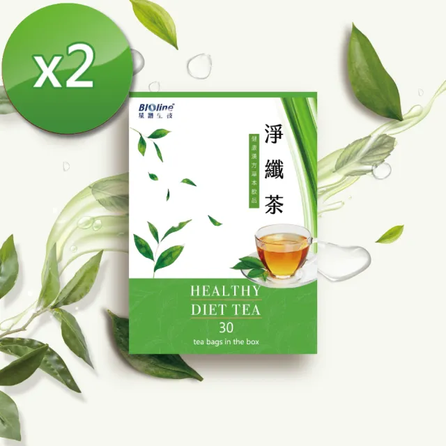 【Bioline 星譜生技】雙11 淨纖茶2盒(30包/盒)(草本精華順暢茶飲. 決明子.洋薏仁.咸豐草.甜菊.黃耆)