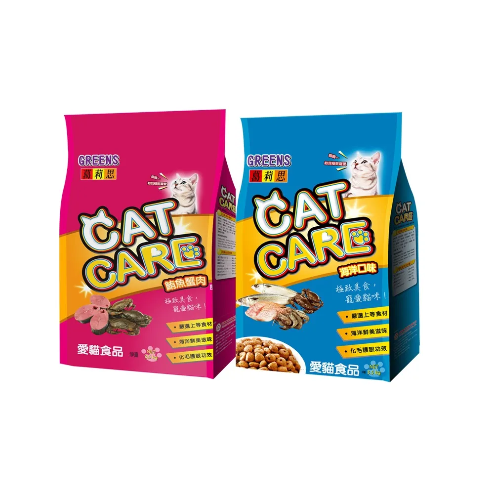 【葛莉思】CatCare貓食7kg-多種口味任選(貓飼料 貓糧 寵物飼料 貓乾糧)