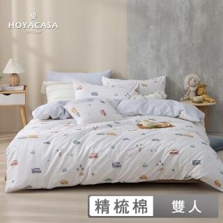 【HOYACASA 禾雅寢具】100%精梳棉兩用被床包組-露營巴士(雙人-天絲入棉30%)