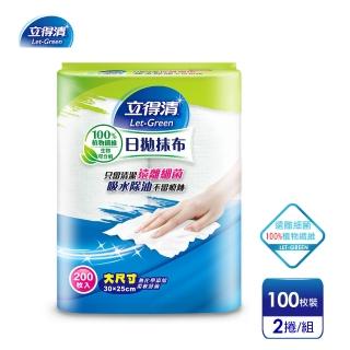【立得清】日拋抹布100枚-2捲入(100%嫘縈)
