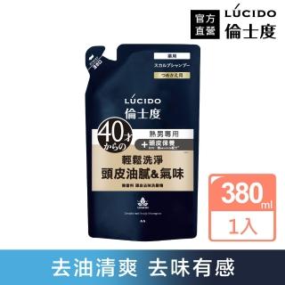 【LUCIDO倫士度】頭皮去味洗髮精補充包380ml