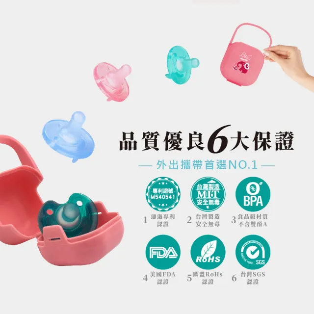 【PHILIPS 飛利浦】香草奶嘴小禮盒_奶嘴+奶嘴收納盒(醫療級矽膠+食品級PP 最安心)