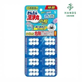 【臺隆手創館】日本小林 排水管香氛除垢清潔錠-小粒(8回份)