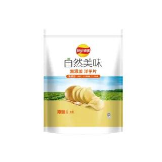 【Lay’s 樂事】樂事自然美味海鹽口味洋芋片189g/袋
