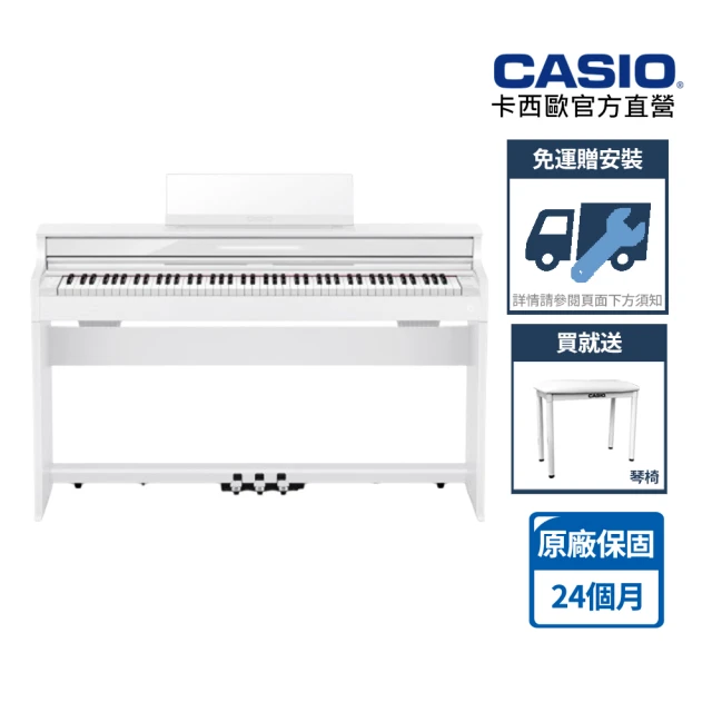 CASIO 卡西歐 原廠直營AP-S450WE-5B白色/ATH-M30X含琴椅+耳機(木質琴鍵 數位鋼琴)