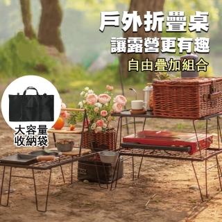 【居然好日子】鐵網桌 露營摺疊桌 戶外桌子 置物網架(折疊桌 多功能爐架 網桌 鐵網架 料理架 多功能桌)