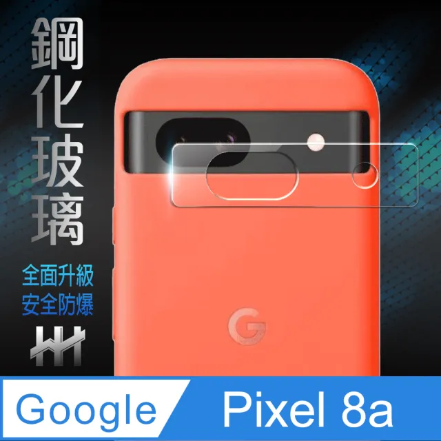 【HH】Google Pixel 8a 鏡頭貼-鋼化玻璃保護貼系列(GPN-GLP8A-LENS)