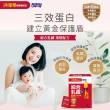 【小兒利撒爾】綜合乳鐵 50包/盒(新升級配方 乳鐵蛋白+初乳蛋白+藻精蛋白+DHA藻油)