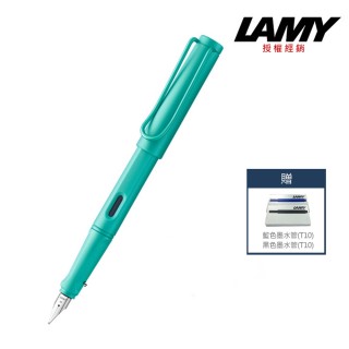 【LAMY】SAFARI 狩獵系列 鋼筆 2020年度限量CANDY海水藍(21)