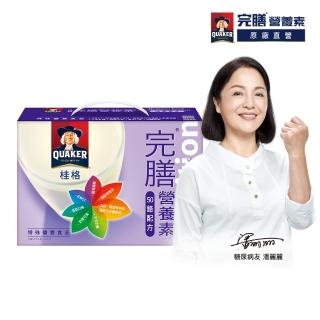 【桂格完膳】營養素50鉻配方禮盒250mlx8入x1盒