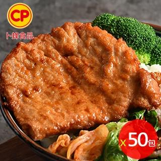 【卜蜂】醃漬去骨 古早味裡肌豬排 超值50包組(105g/包 團購.居家料理.露營燒烤)