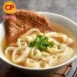 【卜蜂】醃漬去骨 古早味里肌豬排 超值50包組(105g/包_團購.居家料理.露營燒烤)